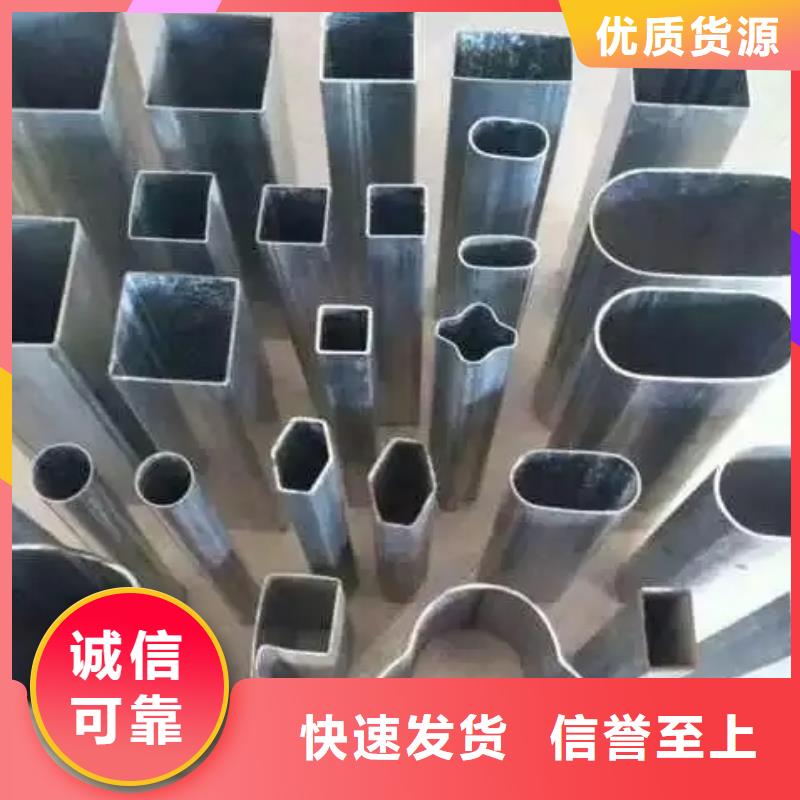 冷拔异形钢管生产定制