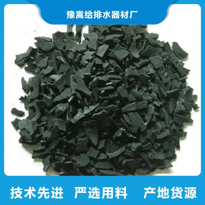 活性炭多面空心球用心制造