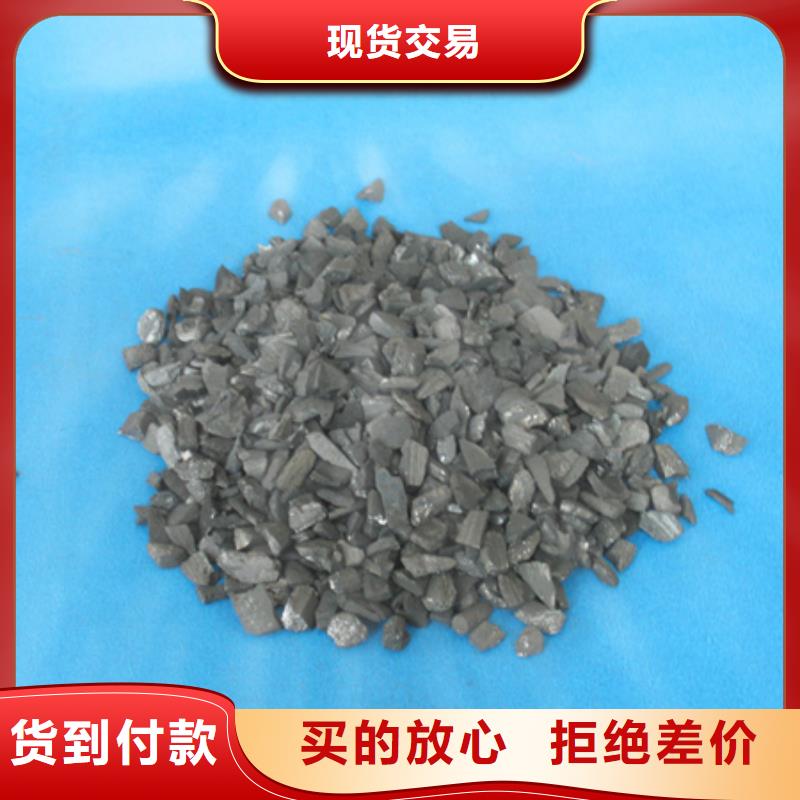 活性炭多面空心球用心制造