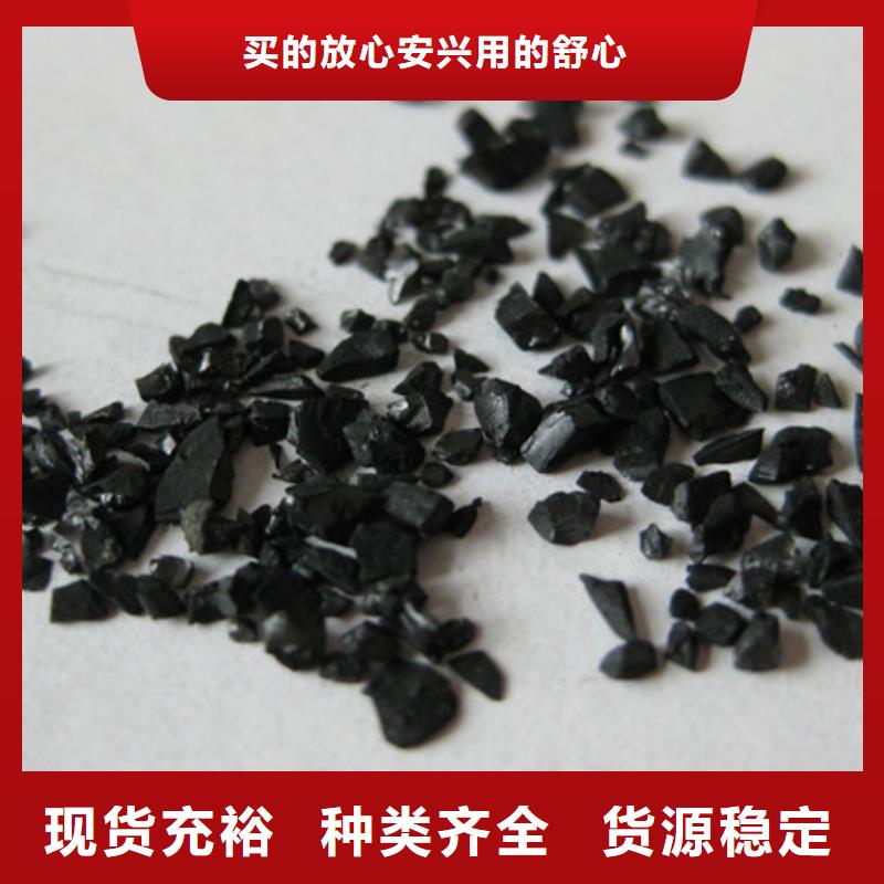 活性炭多面空心球用心制造