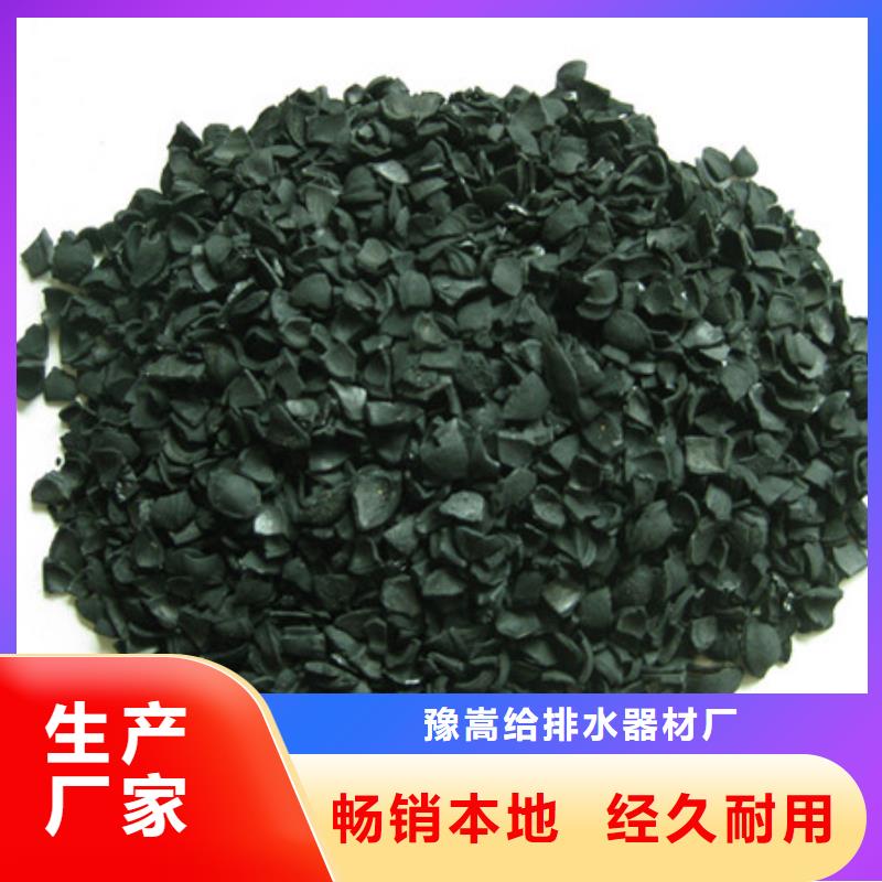 活性炭多面空心球用心制造