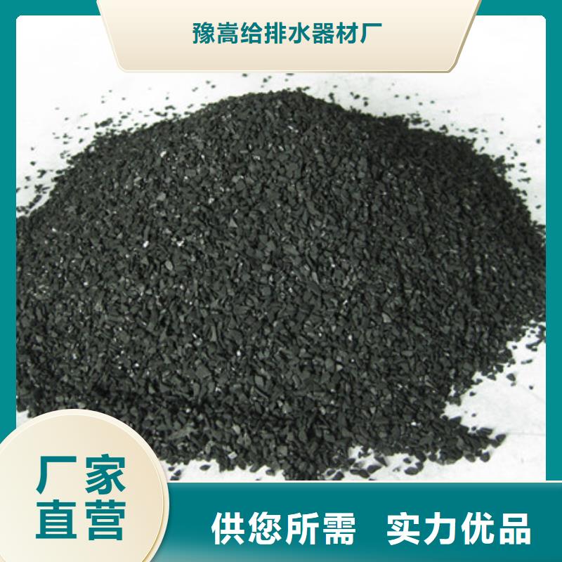 活性炭多面空心球用心制造