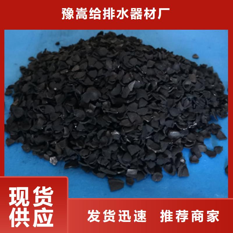 活性炭多面空心球用心制造