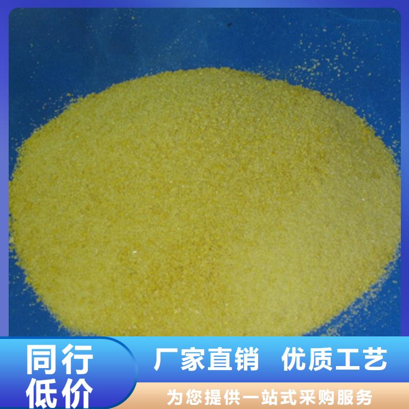聚合氯化铝蜂窝斜管填料源厂定制