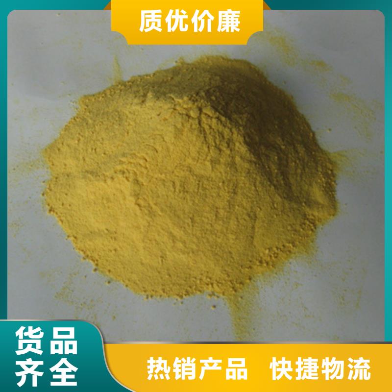 聚合硫酸铁沸石本地厂家值得信赖