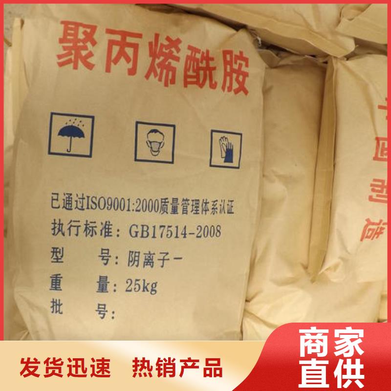 聚丙烯酰胺,蜂窝斜管填料用心做好细节