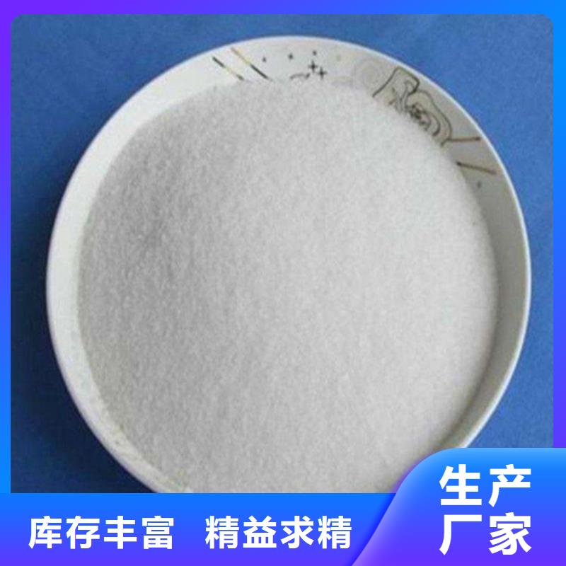 聚丙烯酰胺纤维球甄选好物