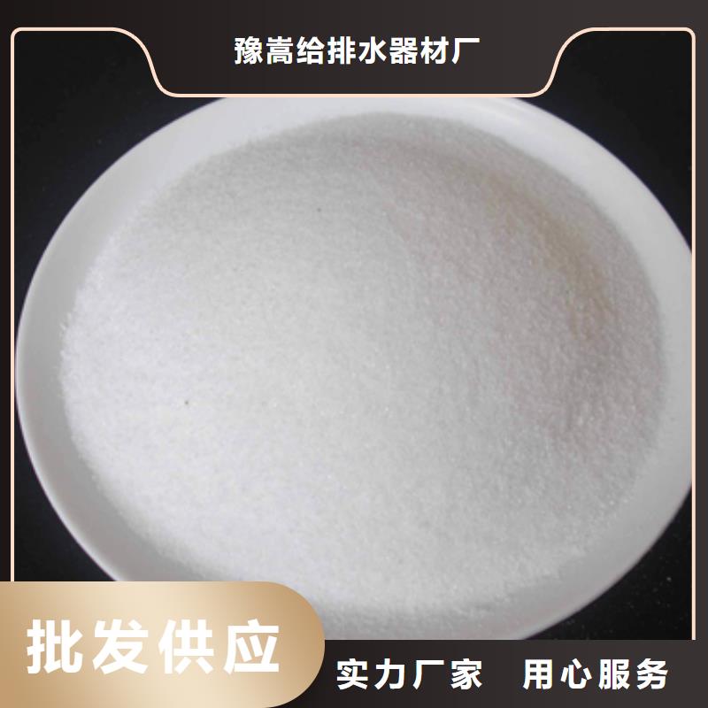 聚丙烯酰胺纤维球甄选好物