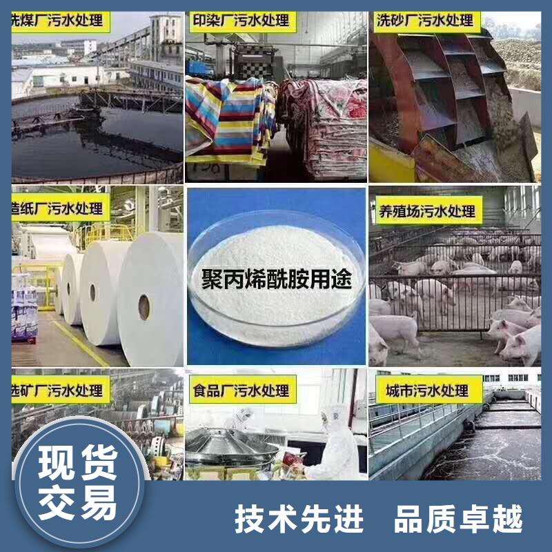 聚丙烯酰胺纤维球甄选好物