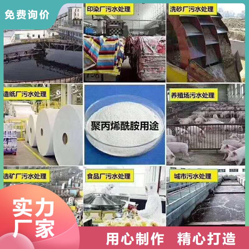聚丙烯酰胺,蜂窝斜管填料用心做好细节