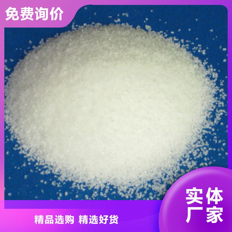 聚丙烯酰胺纤维球甄选好物