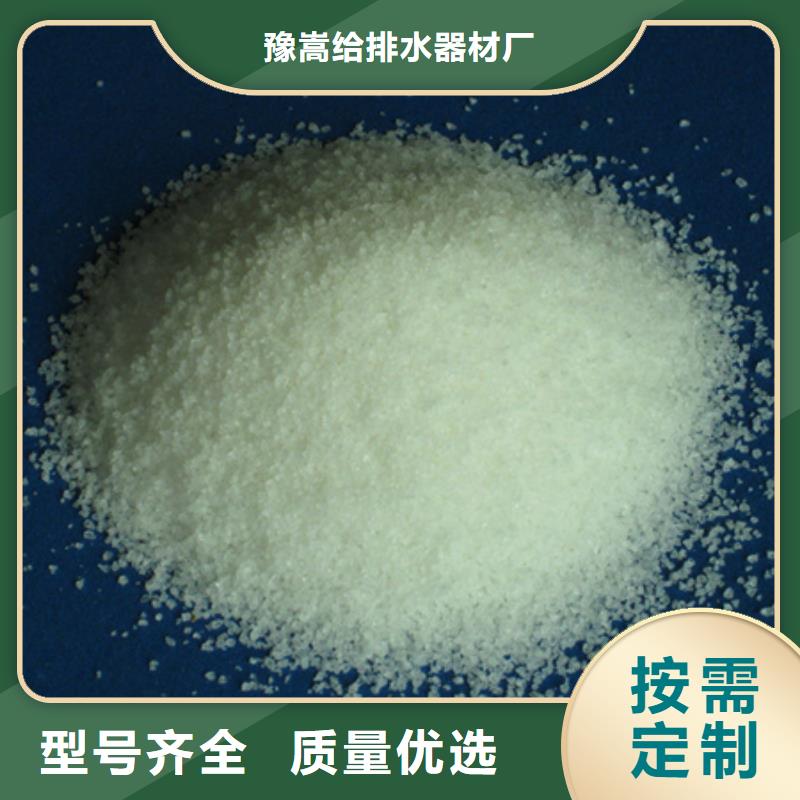 聚丙烯酰胺,蜂窝斜管填料用心做好细节