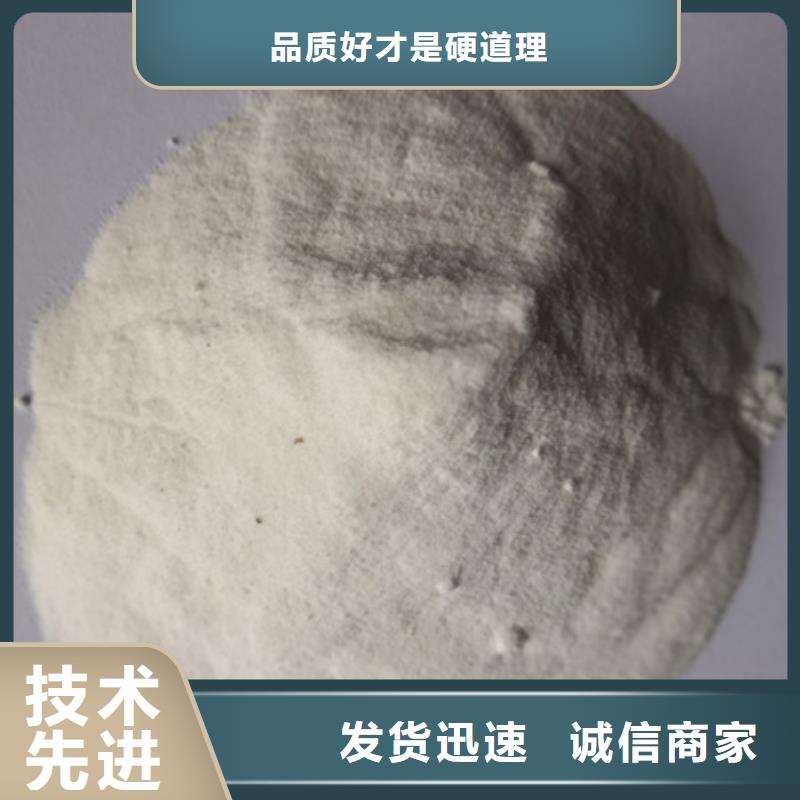 杀菌灭藻剂泡沫滤珠设备齐全支持定制