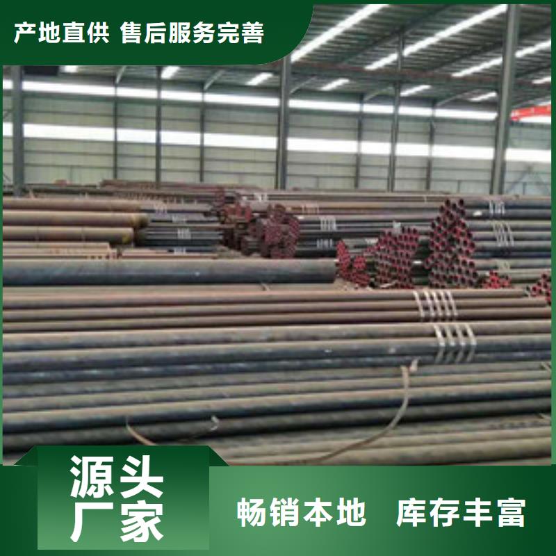 无缝钢管严选用料