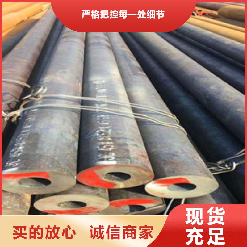 无缝钢管,Q345C无缝钢管来电咨询