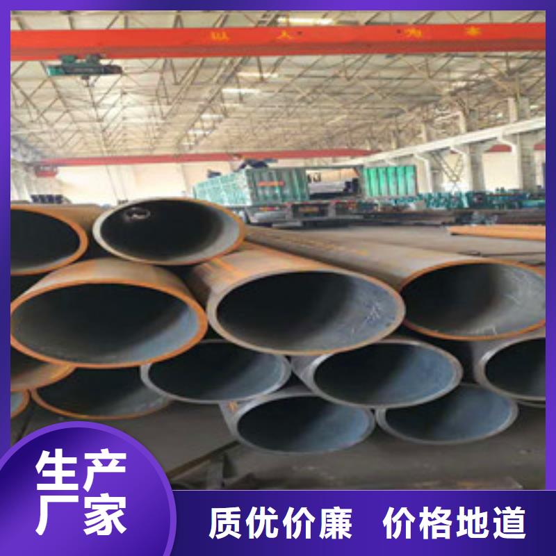 -16Mn无缝钢管