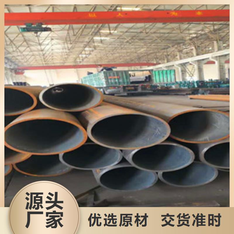 无缝钢管无缝方矩管厂家一站式采购