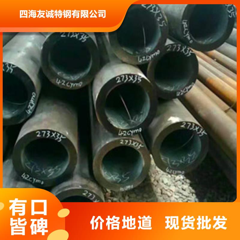 -40cr精密无缝钢管