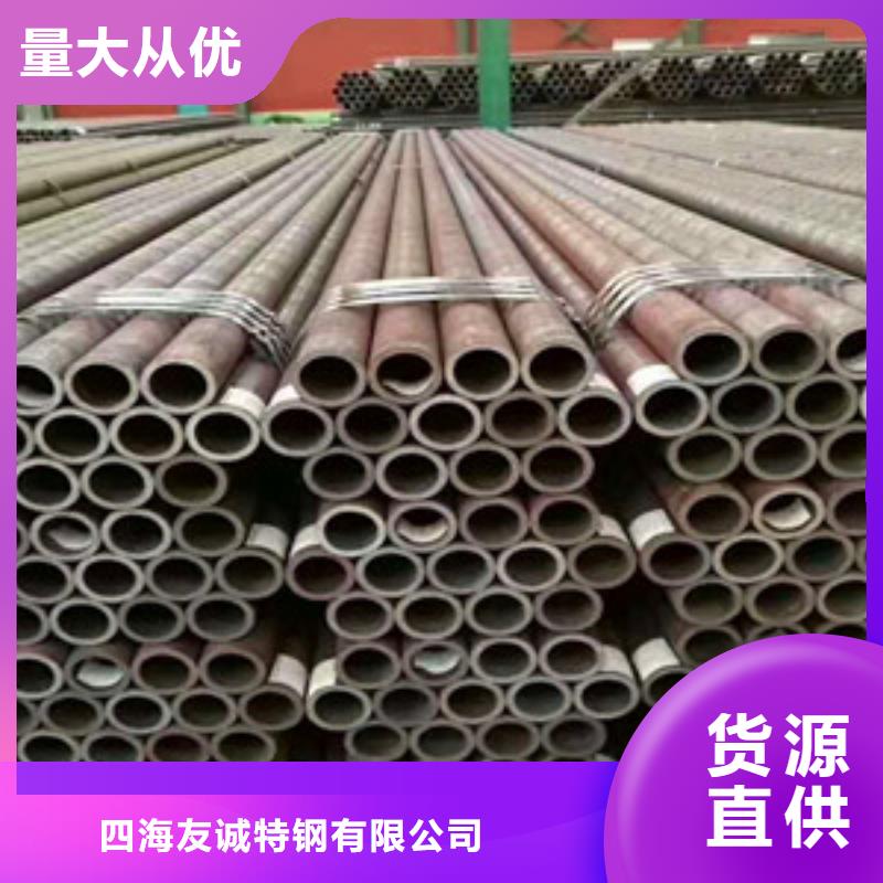 -碳钢无缝钢管
