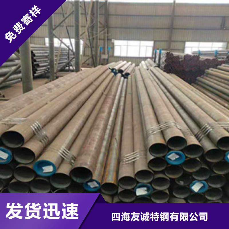 无缝钢管无缝方矩管厂家一站式采购