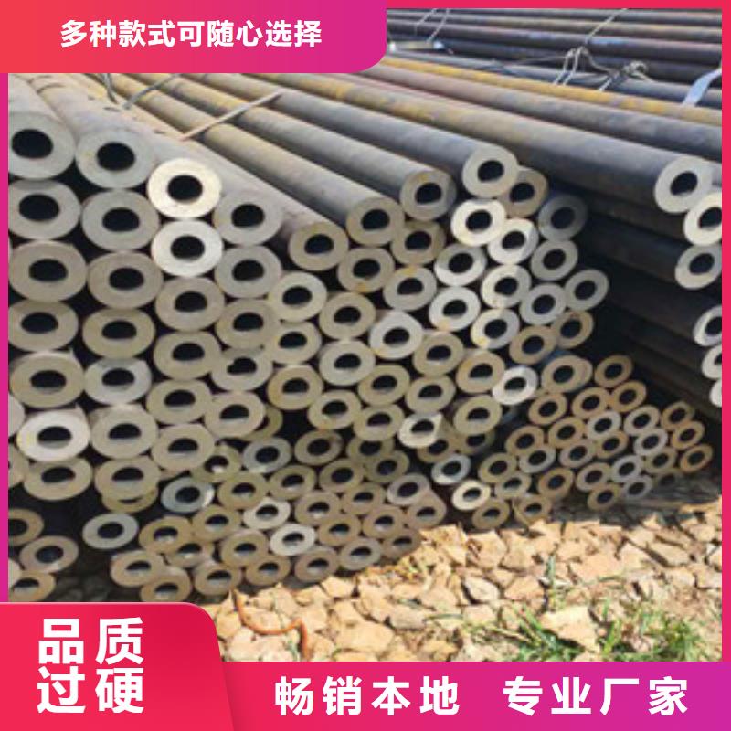 -碳钢无缝钢管