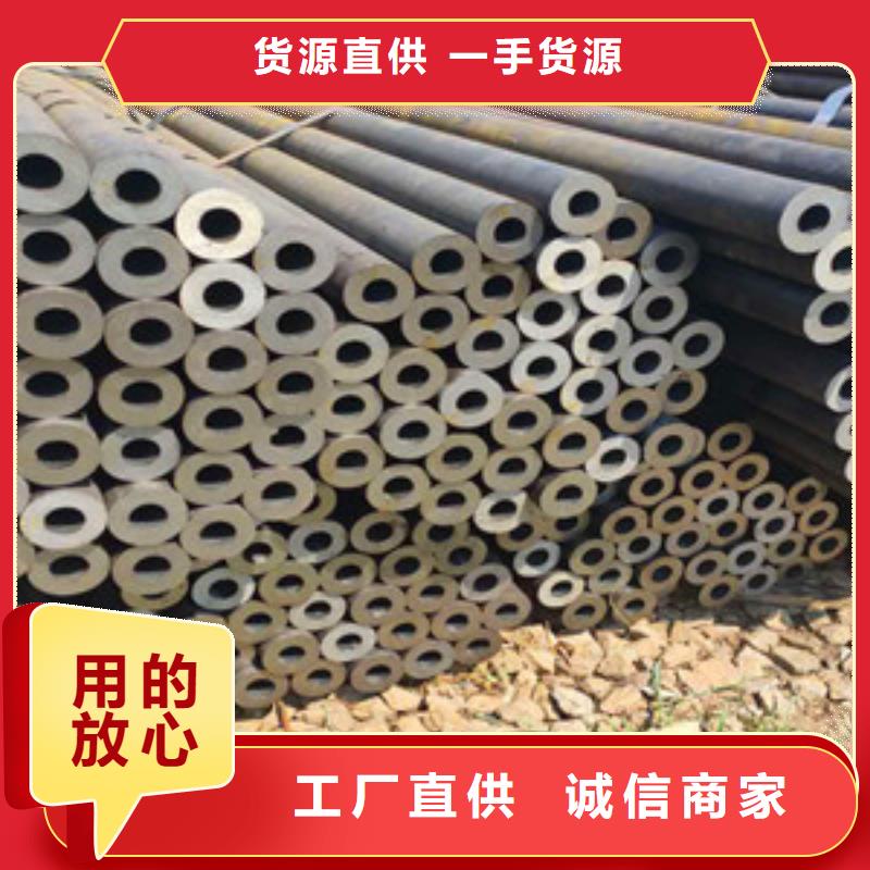 无缝钢管无缝方矩管厂家一站式采购