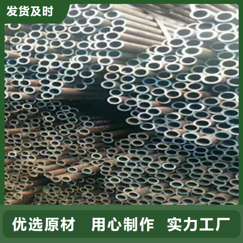 -碳钢无缝钢管