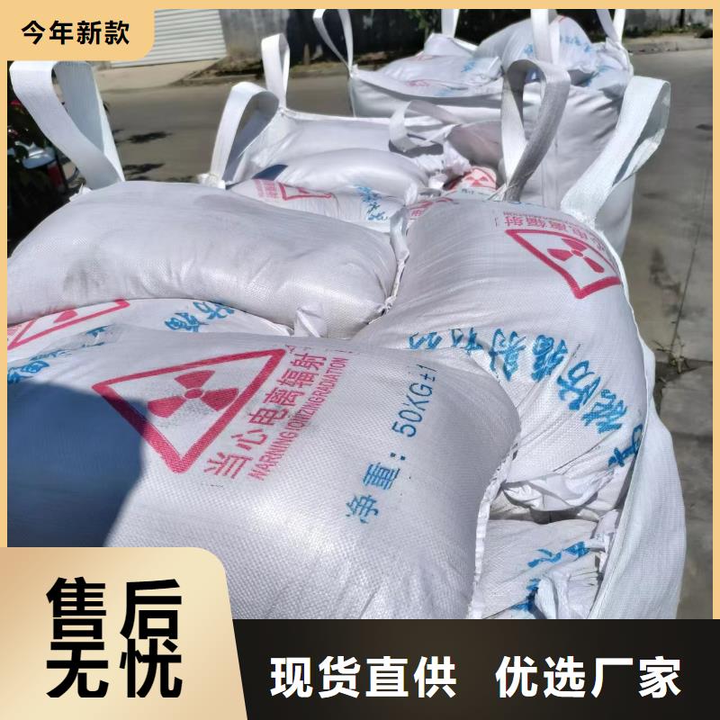 防辐射铅板正规厂家