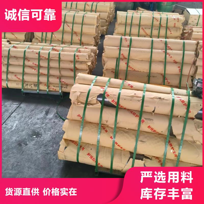 医用辐射防护铅门厂家自销