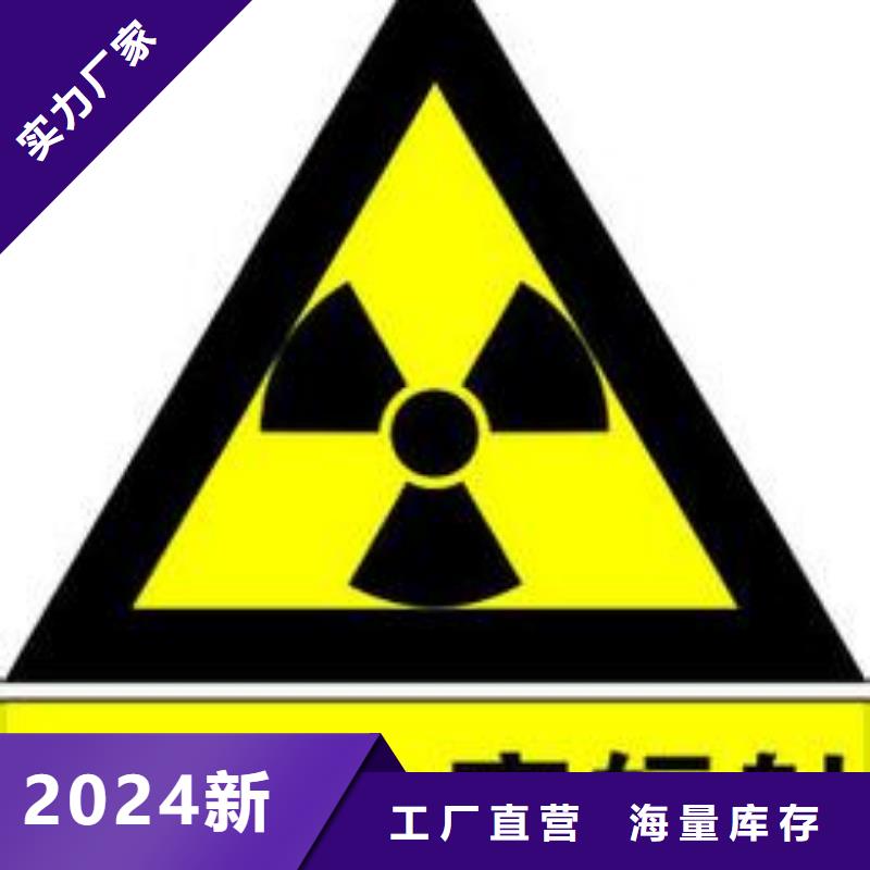 防辐射气密门-射线防护气密门价格