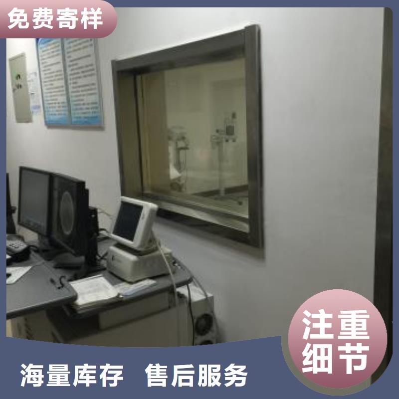 X射线防护材料一站式采购厂家