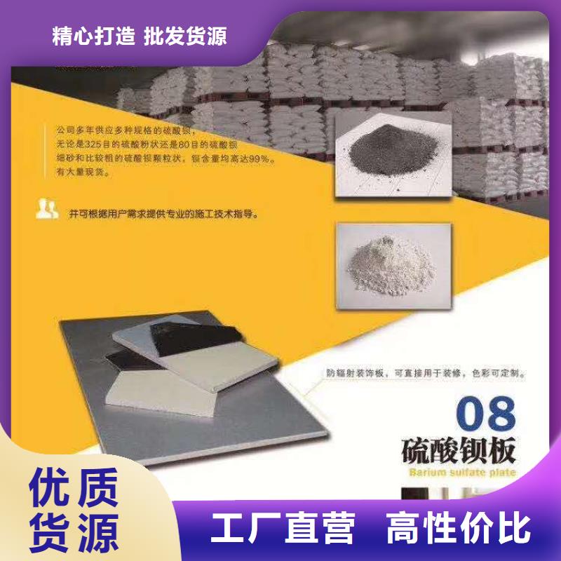 铅板铅门价格用心制造