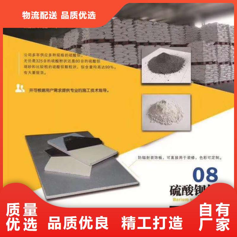 X射线防护工程施工厂家