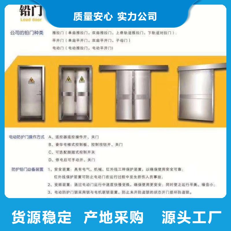 隔断专用防辐射铅板为您节省成本