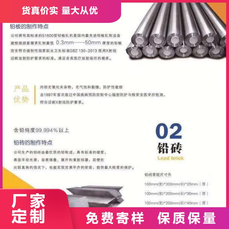 隔断专用防辐射铅板为您节省成本