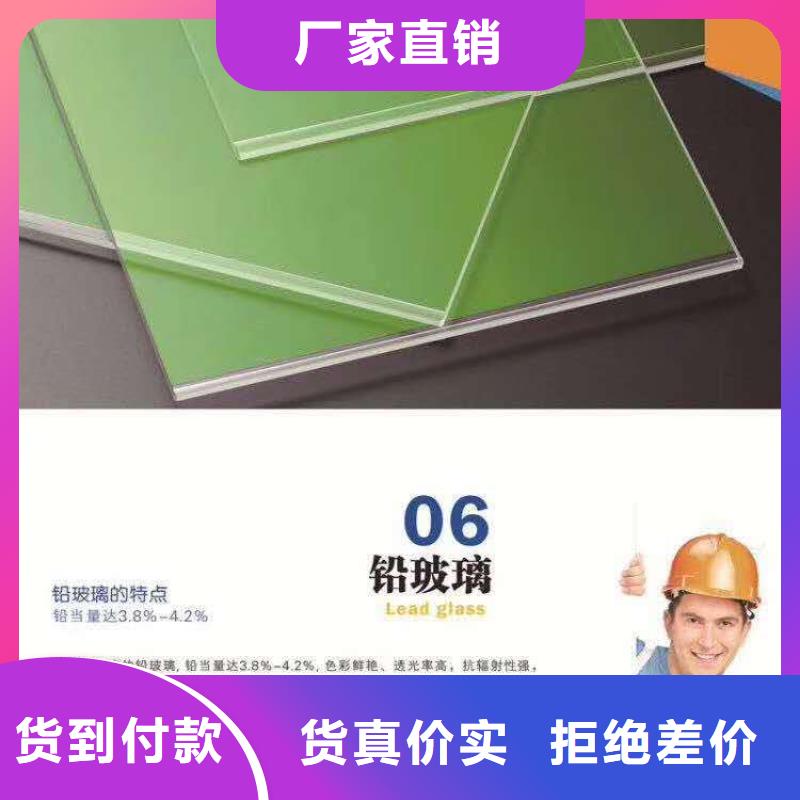 铅板防辐射铅玻璃价格多年厂家可靠