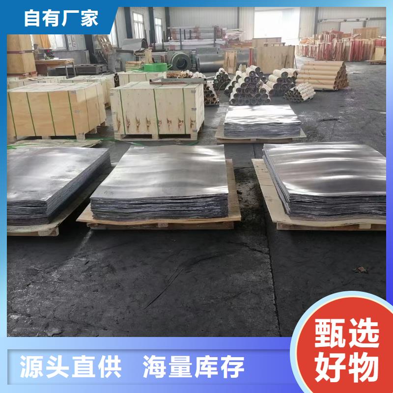 生产铅板防辐射铅板射线防护铅板_品牌厂家