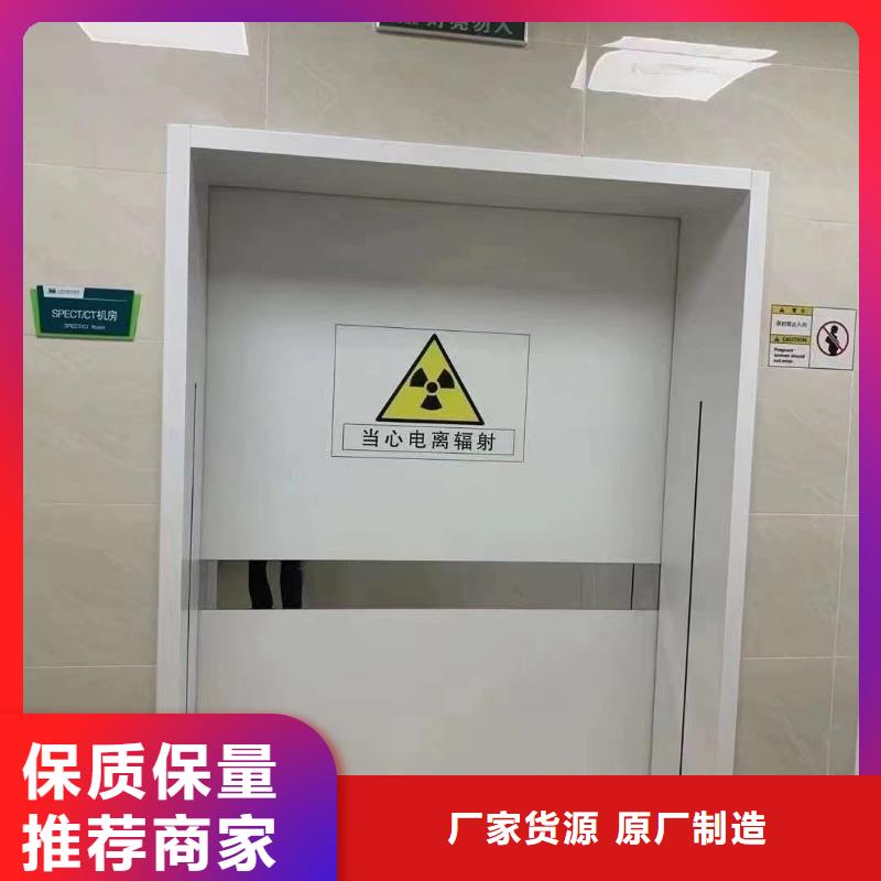 口腔专用防辐射铅门生产厂家