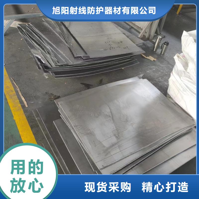 隔断专用防辐射铅板为您节省成本