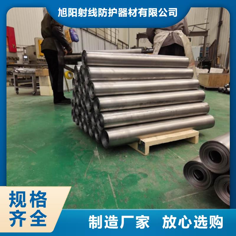 铅板防辐射铅玻璃价格多年厂家可靠