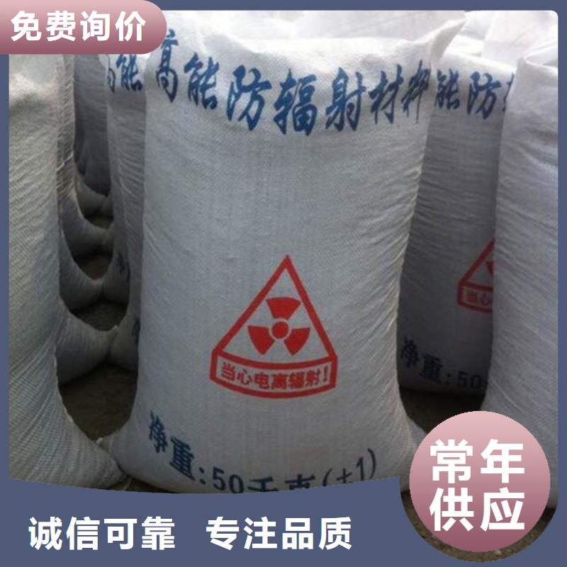 硫酸钡防辐射铅板多种规格库存充足