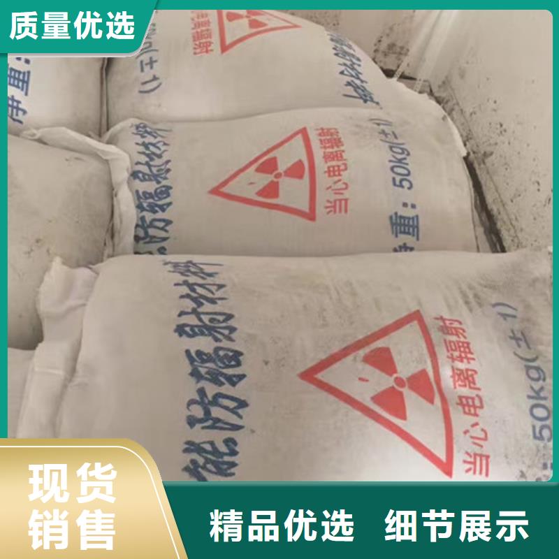 硫酸钡防辐射铅板多种规格库存充足