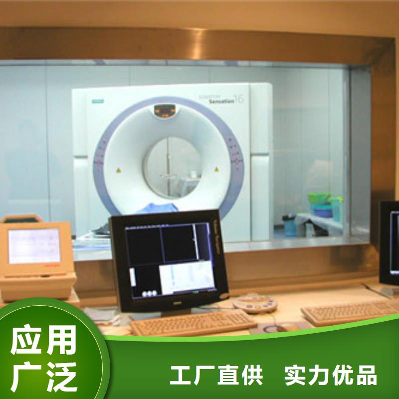 【铅玻璃防辐射硫酸钡省心又省钱】