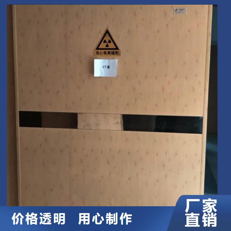 【铅门】铅门厂家信誉有保证