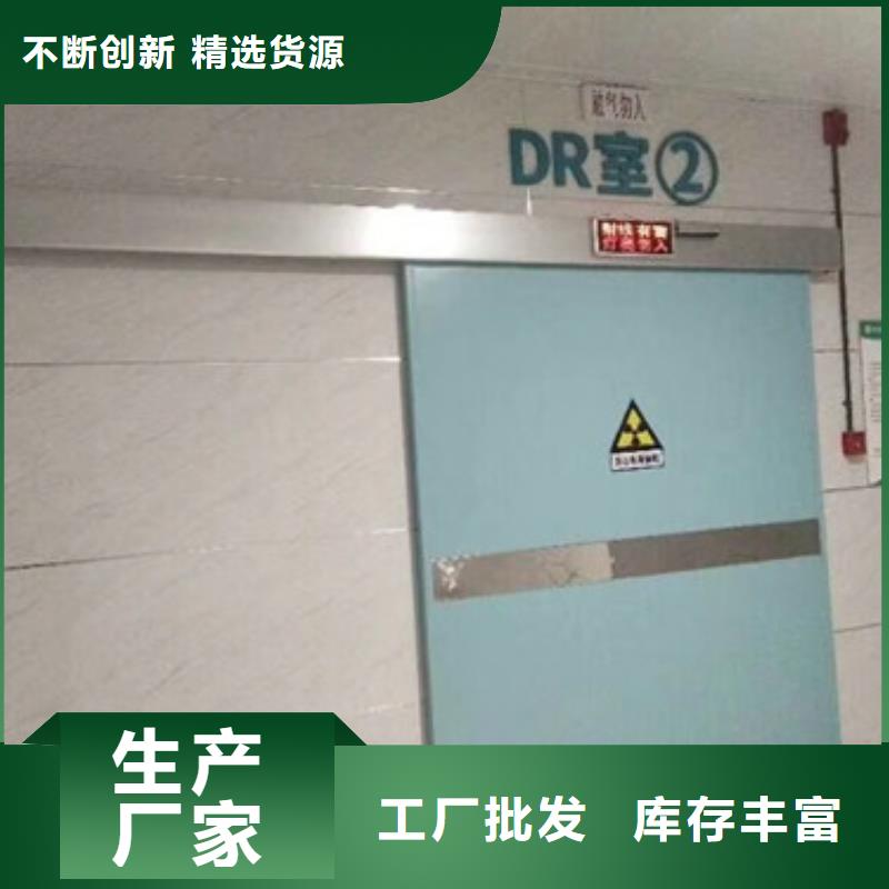 【铅门】铅门厂家信誉有保证