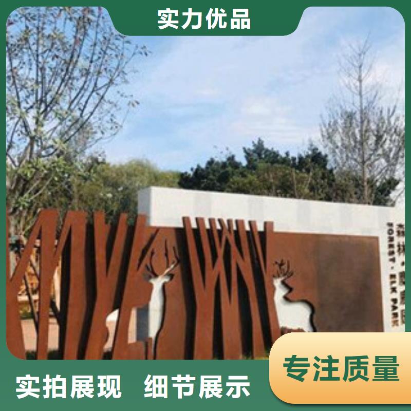 耐候板-红锈钢板优选厂商