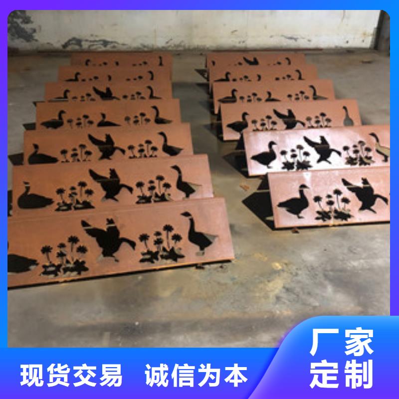 耐候板耐候钢板加工出货快