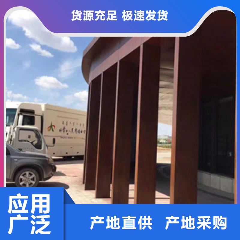耐候板-红锈钢板优选厂商