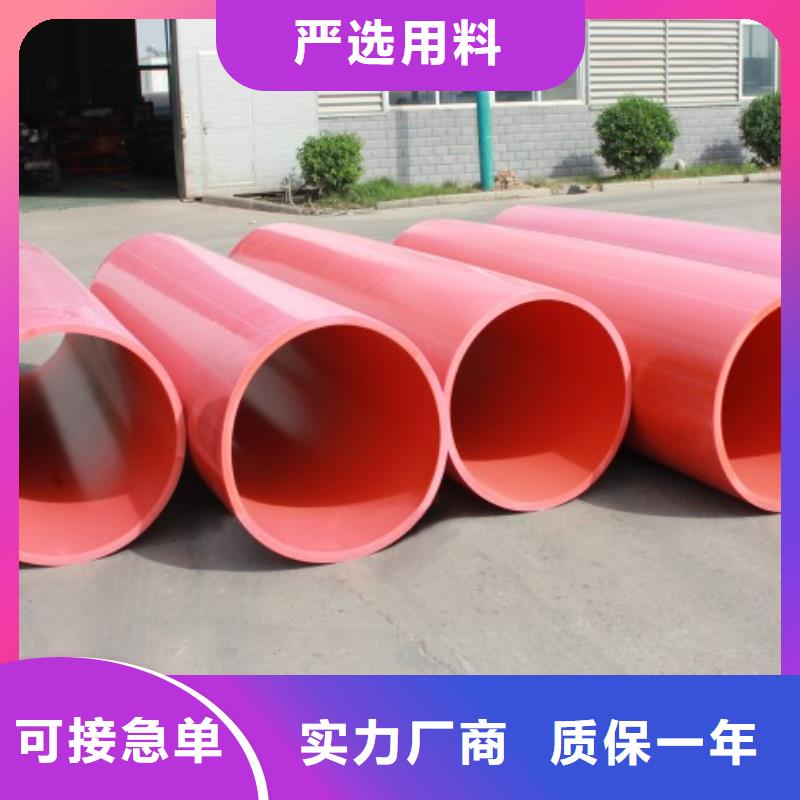 隧道逃生管道_MPP电力管道精心