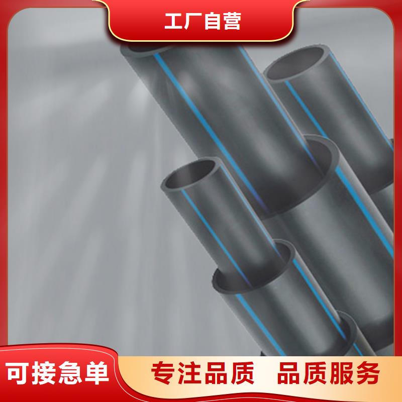 HDPE管道MPP管道客户好评